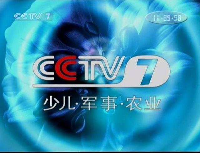 CCTV-7分家尘埃落定！新国防军事、农业农村频道即将开播