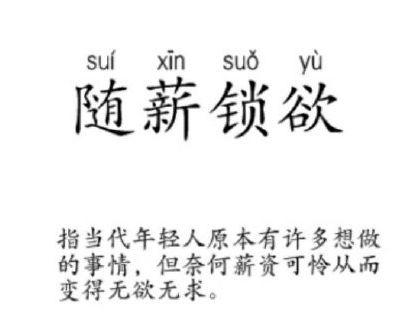 朋友圈刷屏的这张截图，比高考查分还刺激！网友：分分钟享受人生巅峰