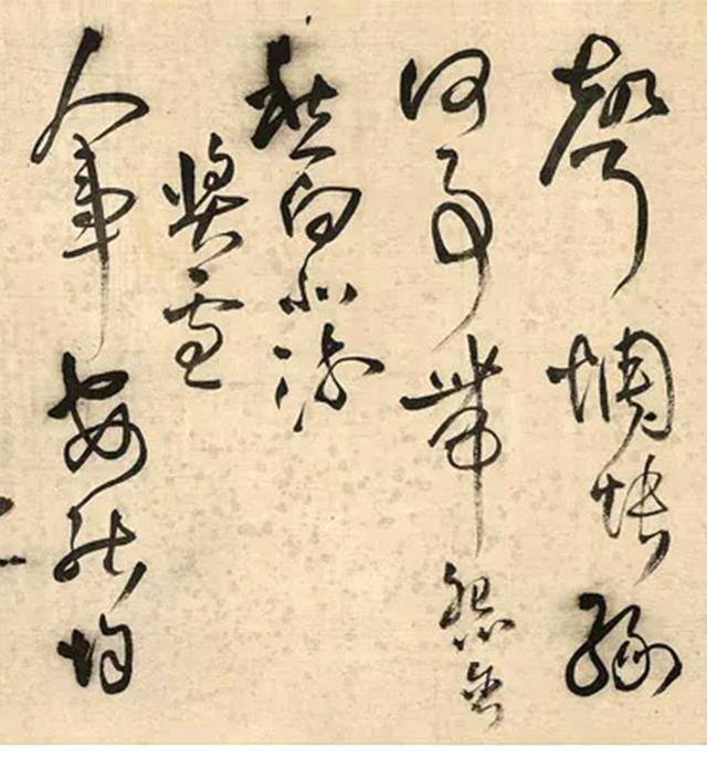 王铎1646年作草书七绝七首手卷