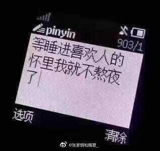 囧哥:史上最尴尬的直播！女主播挡脸软件出bug露真容浑然不知