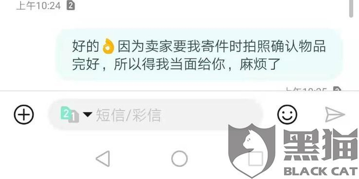 快递取件码查不到了怎么办 w700h350z1l10t101ae.jpg