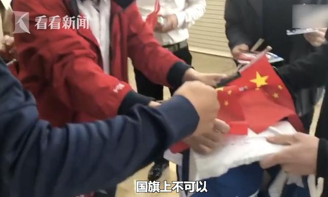 球迷递国旗求签名 武磊：这上面不能签