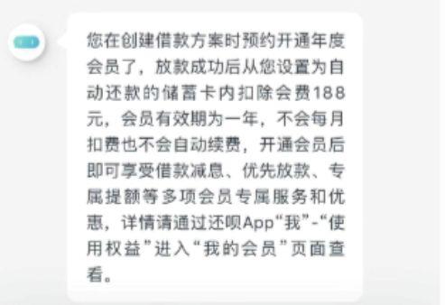 分众传媒业绩恶化却是现金贷大玩家：上市公司曾输血数禾股份旗下还呗放贷，涉砍头息和搭售意外险，在贷余额或达百亿