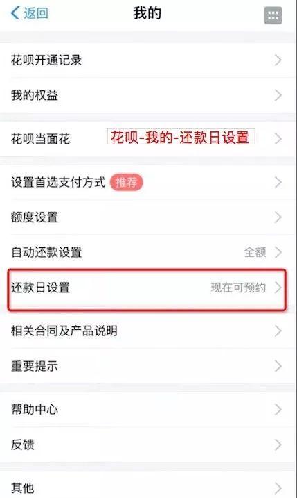 支付宝小改动上热搜，网友这句话扎心了