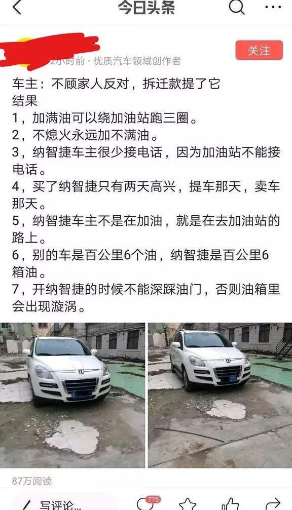 五折抛售！这款“百公里耗6箱油”的网红车，面临退市