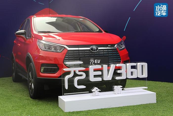 市场需求说明一切，全新元EV360 10.58万起售