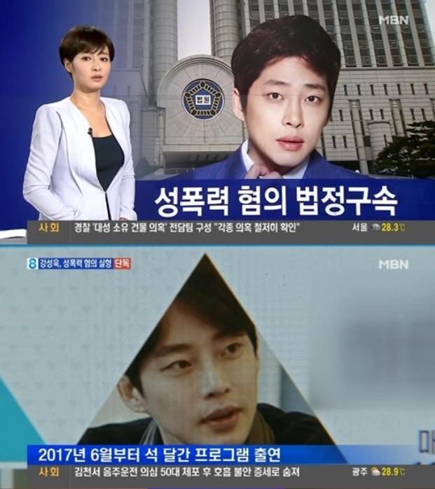 韩国姜成旭因性侵被判5年刑，与高云翔案很相似