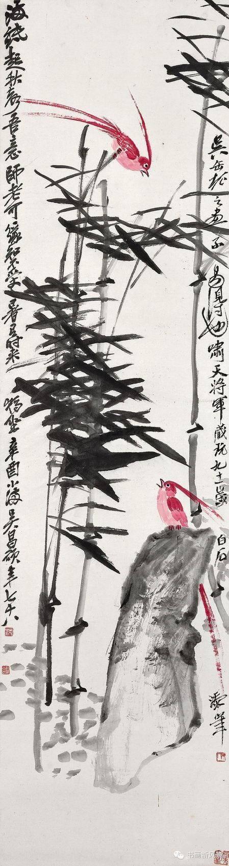 吳昌碩 雙竹圖 吳昌碩 雙竹圖