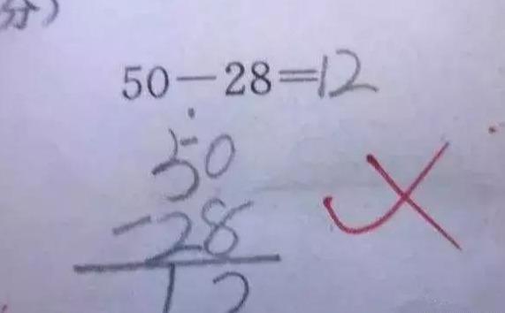 孩子算数不好？学习小学数学减法“速算”法，让孩子算数又快又好