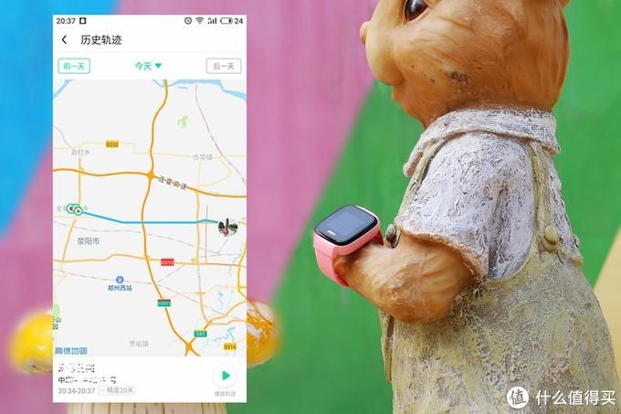 有了它，就能让家长放心、孩子开心——360儿童手表7C评测