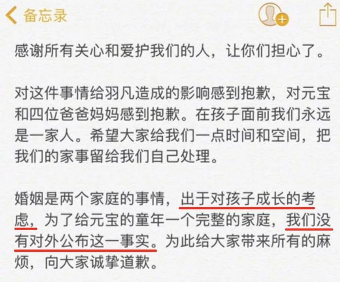 学术||从经济学看马伊琍、文章婚姻解体事件……