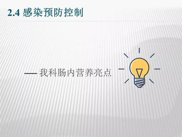 「医院营养科」昆明医科大学第二附属医院营养科介绍