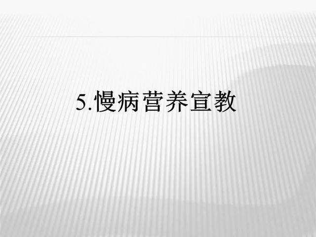 「医院营养科」昆明医科大学第二附属医院营养科介绍