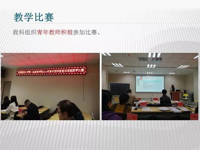 「医院营养科」昆明医科大学第二附属医院营养科介绍