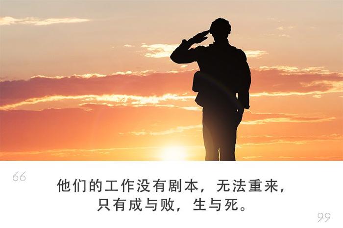 泪目！这些只有702人关注的中国英雄，撑起了14亿人的岁月静好