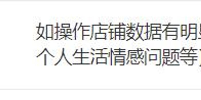 淘宝第三方代运营,淘宝第三方代运营平台有哪些