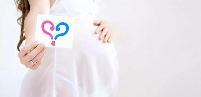 怀孕了，怎么知道怀的是不是女孩？这些才是鉴别胎儿性别的准方法