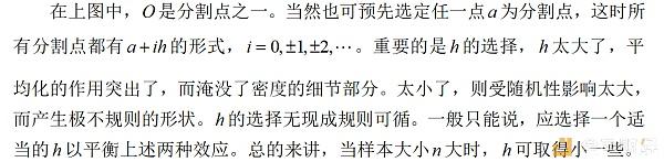 比特币期货合约大额挂单价格位置的统计推断——核密度估计法