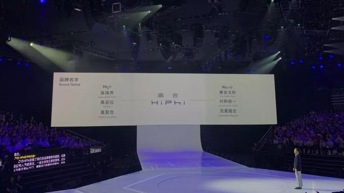 一台武装到牙齿的汽车——高合 HiPh 1