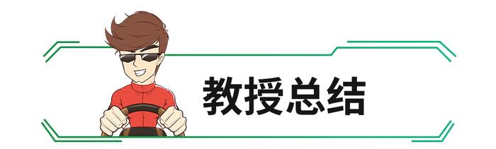 车主们爽了！国内两大车企推新技术，开车更轻松了！