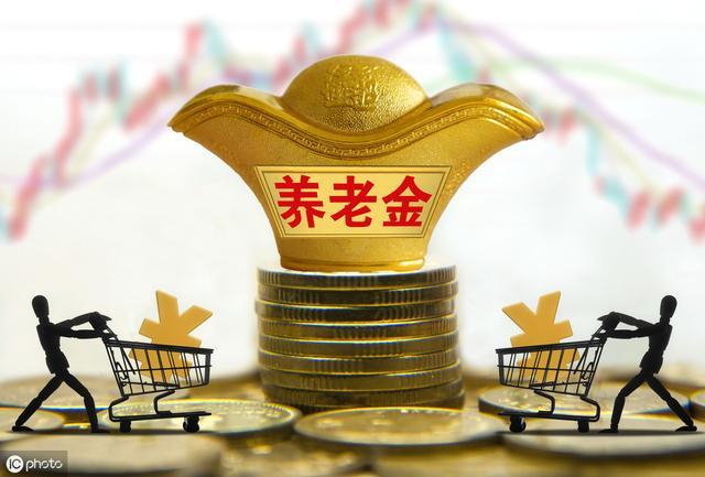 2019事业单位养老保险制度改革：养老金如何计算？