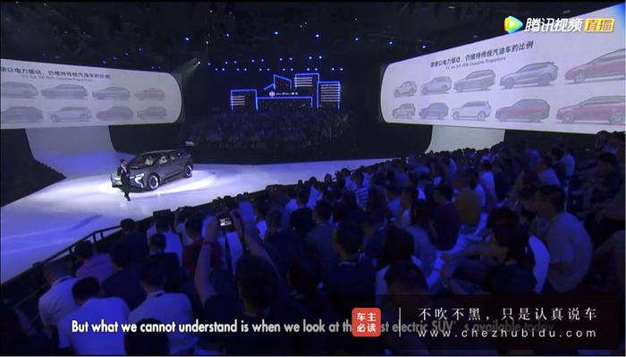 华人运通发布汽车品牌“高合HiPhi” 顺便解释真正的造车新力量