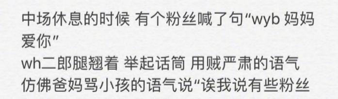 被曝光隐私实为炒作行为？才不是！保护全世界最好的王一博