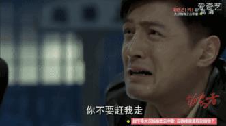 男星哭戏：钟汉良邪魅一哭有些丑，邓伦哭出双眼皮，黄渤真教科书