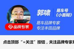 在雷凌/卡罗拉换代之际，为什么还要买双擎E+？