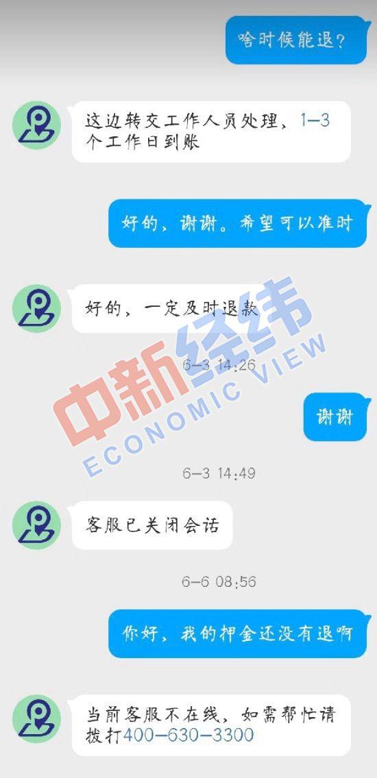 盼达用车频被曝退押金难，共享汽车是继单车后又一个“坑”？