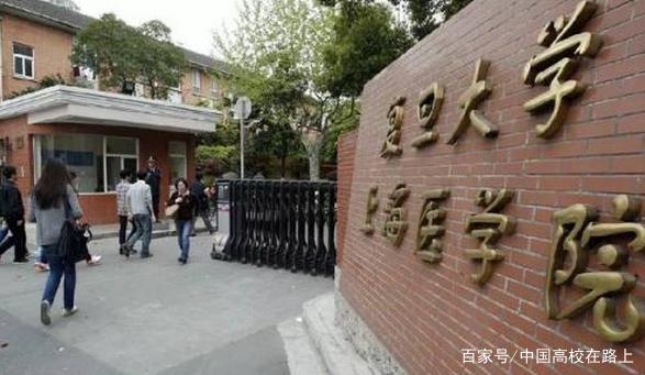 医学专业哪所学校实力最强？北京协和医学院竟然不是榜首！