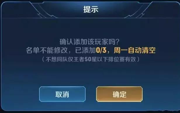 王者荣耀策划被要求单排上王者，不然没有发言权，客服最低都星耀