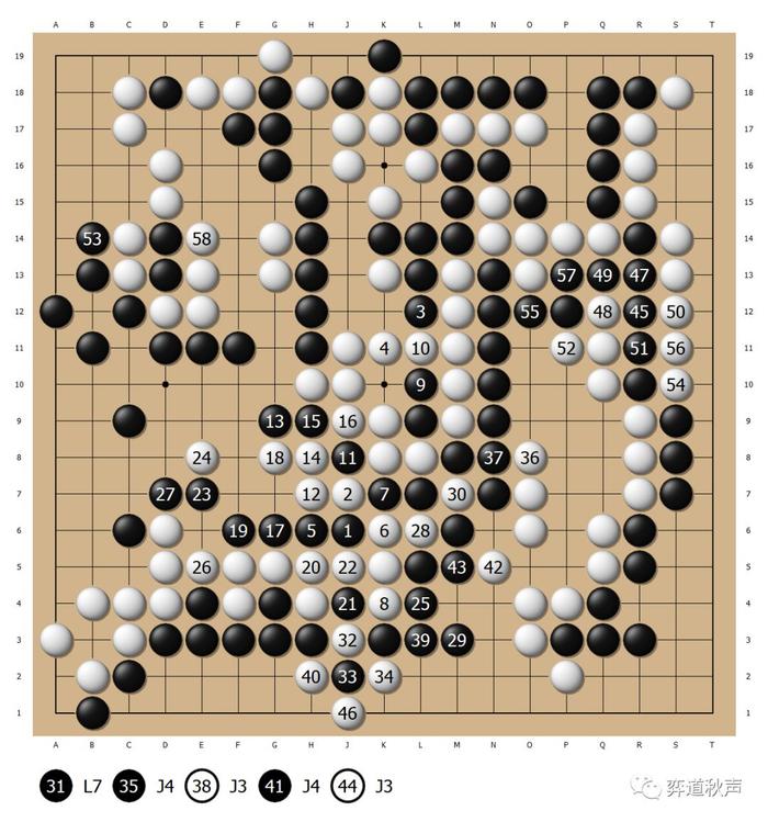 实至名归！ 柯洁逆转连笑登上棋圣宝座 中国第一人墙内开花亦芬芳