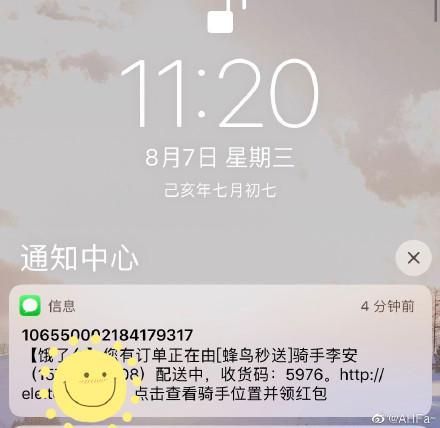 囧哥:最省女孩！每天伙食费10元，已买3套千万豪宅靠房租生活