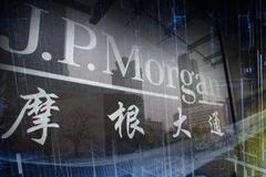 回顾：摩根大通溢价33%以2.4亿元拿下上投摩根2%股权