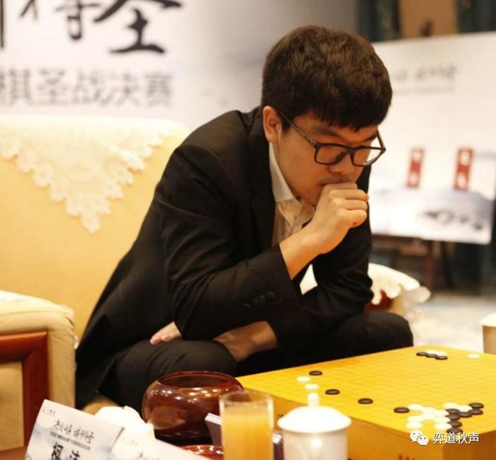 实至名归！ 柯洁逆转连笑登上棋圣宝座 中国第一人墙内开花亦芬芳