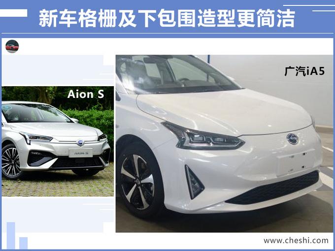 丰田纯电动轿车曝光，续航510km，16万起售，还买比亚迪秦EV？
