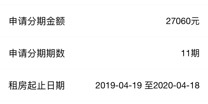 及贷上征信怎么消除 w700h350z1l10t109c8.jpg