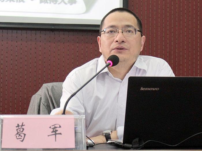 江苏“数学帝”葛军，他是教育家，却因高考数学“背锅”9年