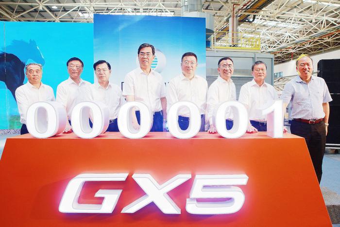 成立两年多就有新车下线，国机智骏的GX5有戏么？