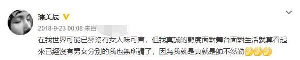 顶级歌手潘美辰晒近照，中性风格受争议32年，51岁不惧流言仍单身