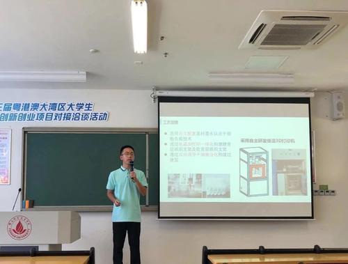 东莞理工学院获省级双创赛“两银两铜”佳绩