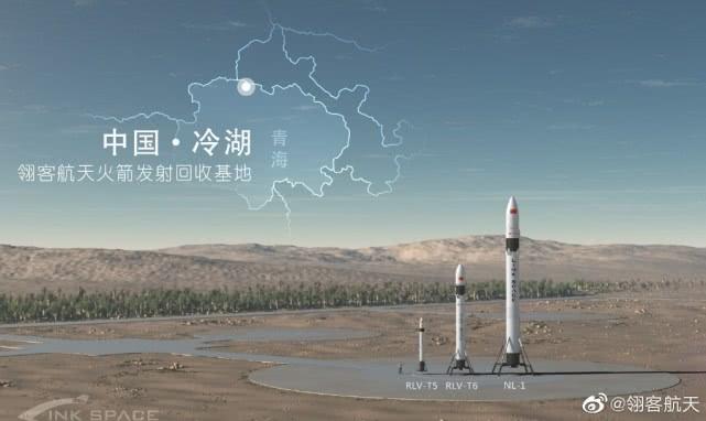 8月10日 翎客航天将进行第3次火箭发射回收试验！