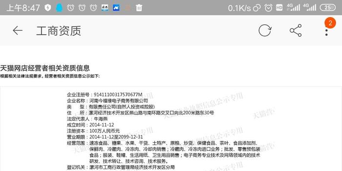 淘宝饲料运营,淘宝饲料运营怎么做