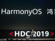 搭载“鸿蒙”的荣耀智慧屏上市 电视行业能否迎拐点