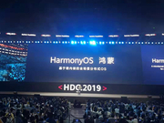 对话余承东：鸿蒙、大漏洞和华为的生态攻坚战