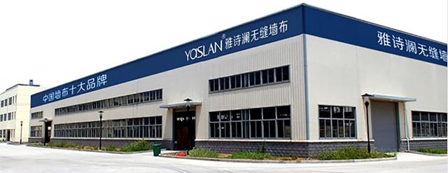 【YASLAN】实践出知识，杭州电子科技大学生来雅诗澜授学