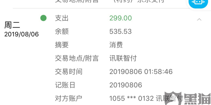 消费者投诉电话是24小时的吗 w700h350z1l10t10749.jpg