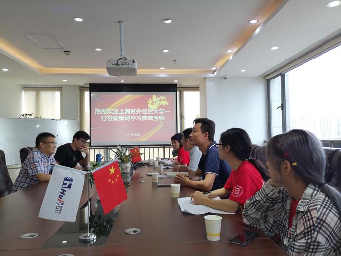 暑期社会实践：上海对外经贸大学走进修文“大数据+”猕猴桃产业