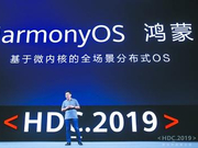 鸿蒙出世剑指万亿市场 华为欲一统物联网领域